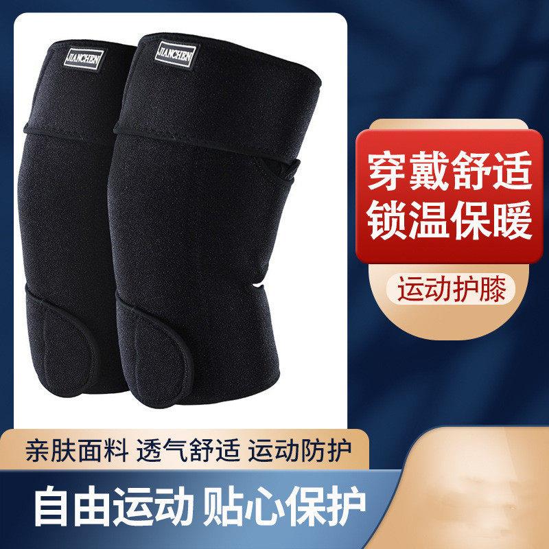 电动车护膝摩托车护腿防寒保暖男女骑车电瓶车加绒防风护具冬季厚