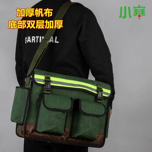 小寒四口袋电工工具包帆布大加厚多功能维修安装包耐磨大号工具袋