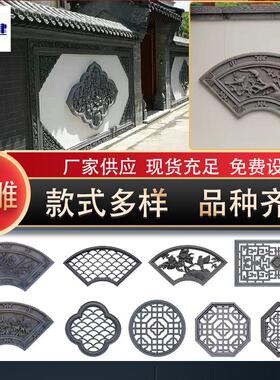 仿古砖雕围墙镂空花窗中式围墙装饰长方形预制水泥窗花徽派花格窗