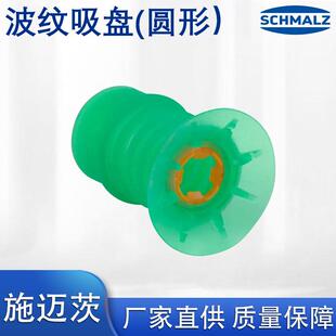 业波纹吸盘圆形波多折纹真651件空工气动元 厂家高温耐受耐高温