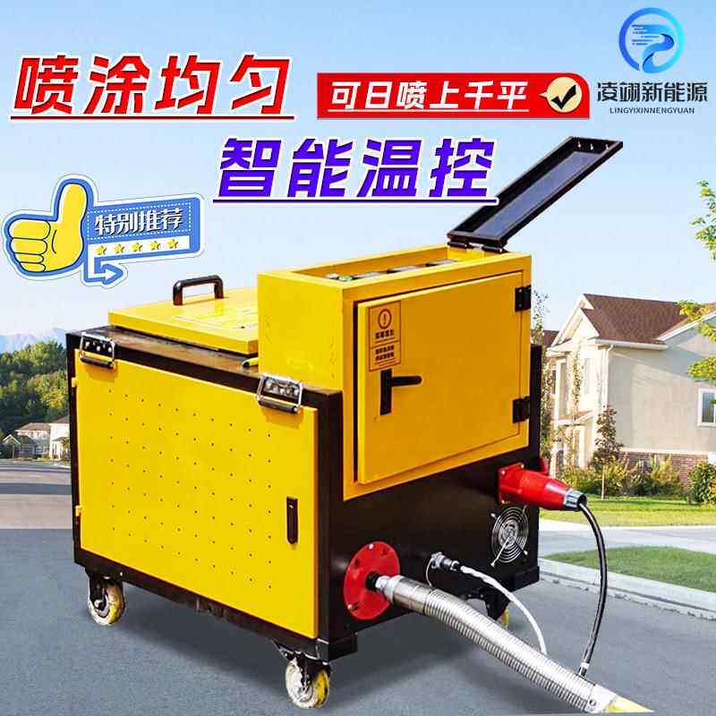 非固化喷涂机橡胶沥青加热脱桶器路面屋顶墙面防水材料熔喷一体机