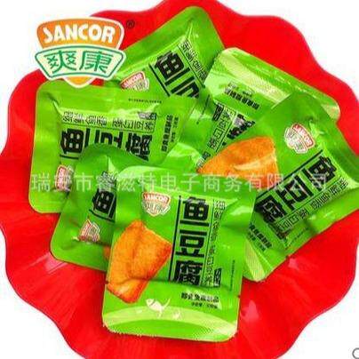 爽康鱼豆腐孜然味五香味鱼零食豆干制品零食 一袋5斤