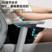 域人精体桌工学椅书椅久坐办公可躺学座椅宿舍习家用舒服DM 17电