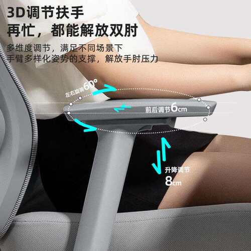 精域体学DM-17脑椅书桌椅久坐办公可躺座椅宿舍学人习家用舒工服