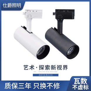 led超市燈商鋪軌道高亮軌道射燈角度cob導軌調led20w30w櫥窗燈