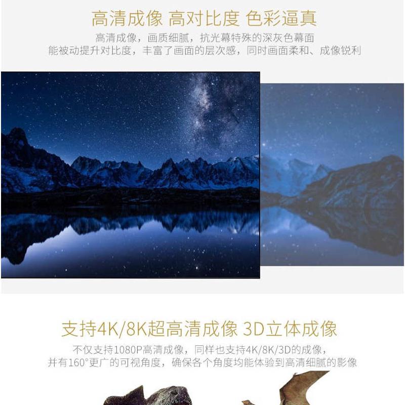 经科JK N4-LR/W1超短焦抗光幕100寸/120寸16:9黑栅软幕/硬幕3D4K