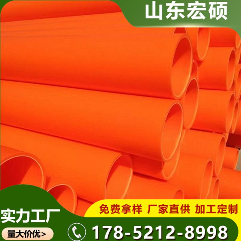 160*10MPP电力管非开挖电力电缆穿线保护管直埋拖拉顶管mpp顶管