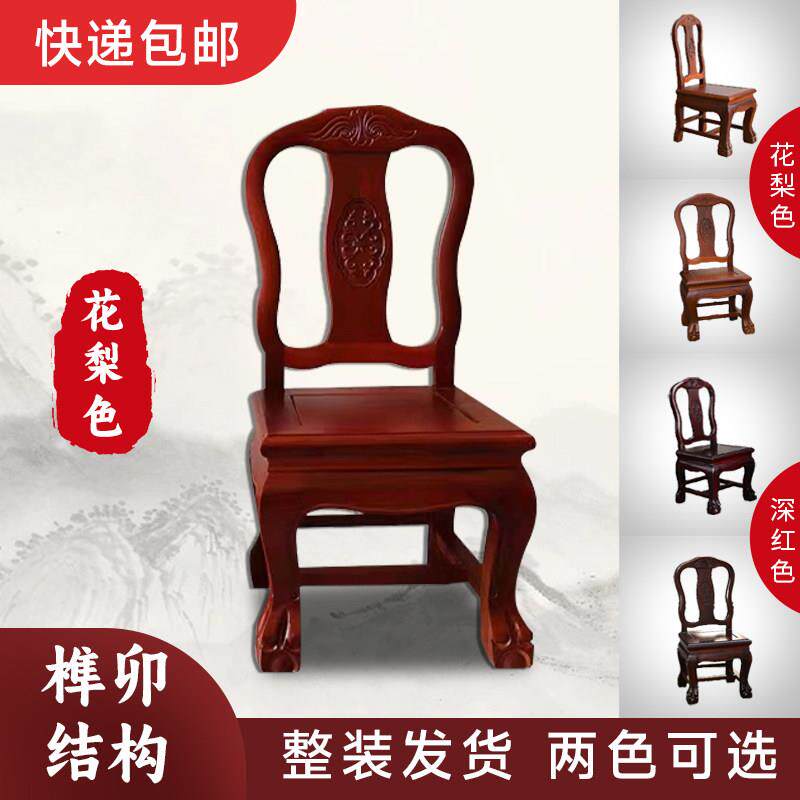 红木小凳子成人实木小椅子家用儿童洗脚靠背椅客厅沙发茶几凳虎脚