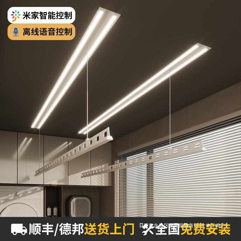 隐形晾衣架电动嵌入式凉晒衣架全自动升降式智能遥控隐藏式晾衣杆