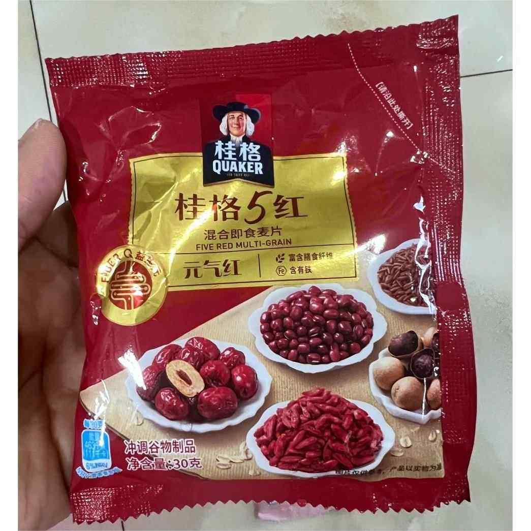 桂格5白5红5黑即食混合燕麦片30g*15/30袋黑芝麻独立小包早餐代餐