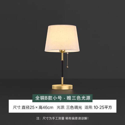 新款灯北台欧后个代轻奢性创意现设计师酒店美式装饰全铜卧室床头