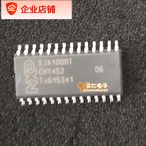 SJA1000T/N1,118原装现货 PCB抄板打样 生产 线路板SMT焊接