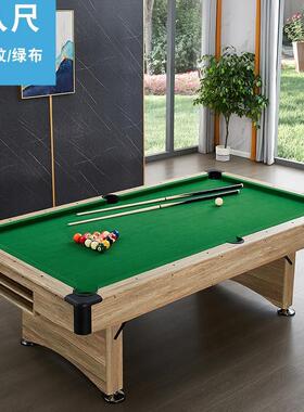 新款8尺折叠台球桌 成人室内家用型桌球台2合1 Pool table