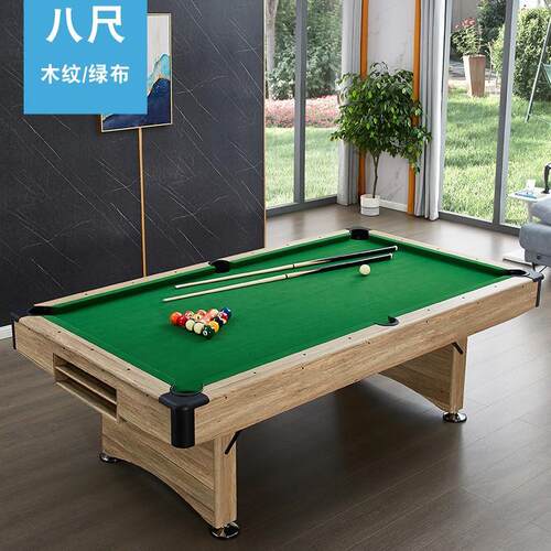 新款8尺折叠台球桌 成人室内家用型桌球台2合1 Pool table