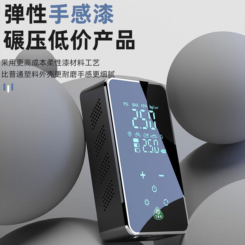 车载无线充气泵便携式动汽轿用打轮胎冲气筒电压自动PKI功高车压