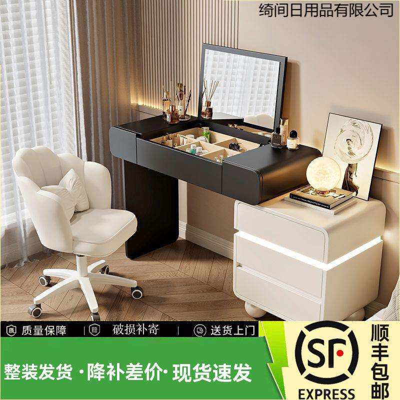 梳妆台斗柜一体奶油风加厚小户型新款翻盖化妆镜实木可伸缩化妆桌