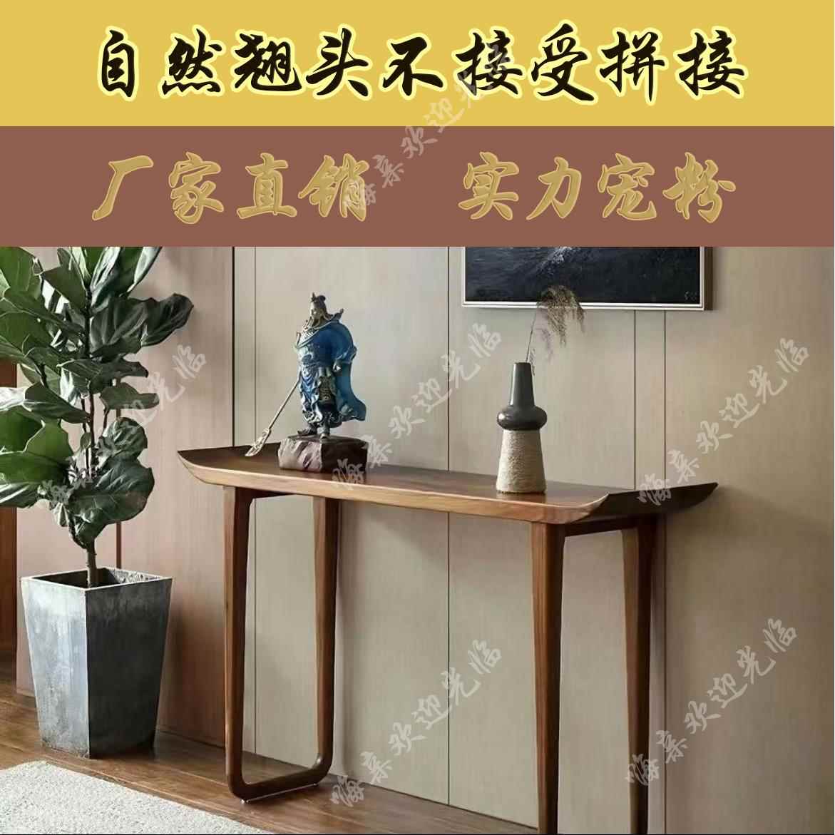 新中式实木玄关桌禅意供桌玄关柜靠墙窄桌入户翘头案几酒店端景台