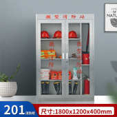 柜建筑工地消防站工具放置消防全套微型不锈钢灭柜柜火箱消防器材