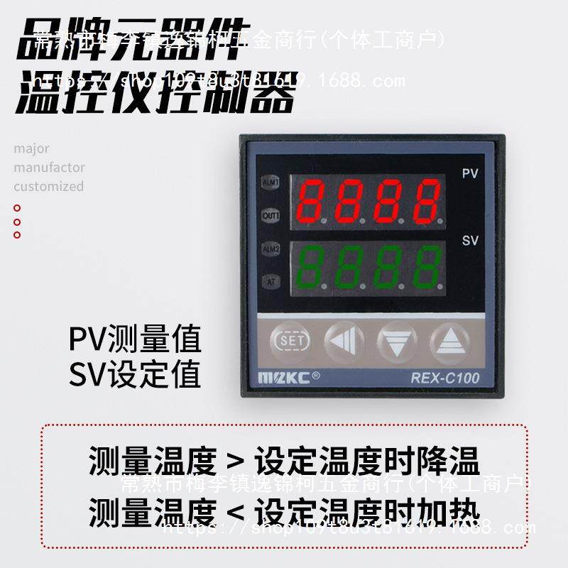 智能风机温控控制箱电加热管全自动恒温温度控制器伴热带温控开关