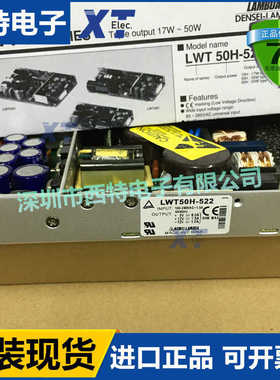 全新LWT50H-5FF/SCC LWT50H-522 LWT30H-522 -5FF 15H-522 -5FF