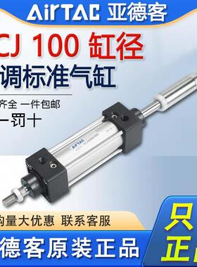 原装亚德客SCL带锁气缸SCLB SCLF100*25*50*80*125*150*200-300S