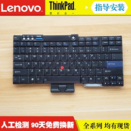 适用/ThinkPad T60 T60P T61 R60E R61I Z60 T400 R400 W500 键盘