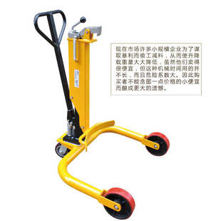 夹具夹手动装卸车鹰嘴叉车液压油桶 圆桶搬运车铁桶桶dt250抱专用