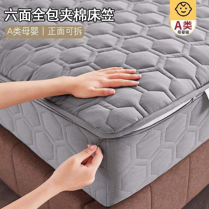 2024新款六面全包夹棉拉链床笠床单席梦思床垫保护床套防滑床罩,纺织面料/辅料/配套,纺织机械配件,淘宝优惠券,粉丝福利购,淘宝优惠卷