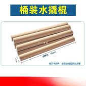 纯净水桶装 水桶盖撬棍拔盖器起盖器矿泉水桶聪明盖撬棒架子压水器