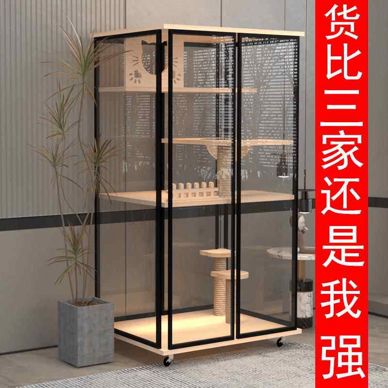 桦崟全景玻璃猫别墅家用猫笼子猫砂盆一体猫屋子豪华猫窝室内猫舍摆件饰品床笠拉车