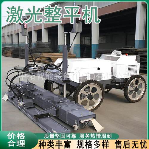 混凝土路面整平机小型手推式路面找平机道路施工用摊铺机