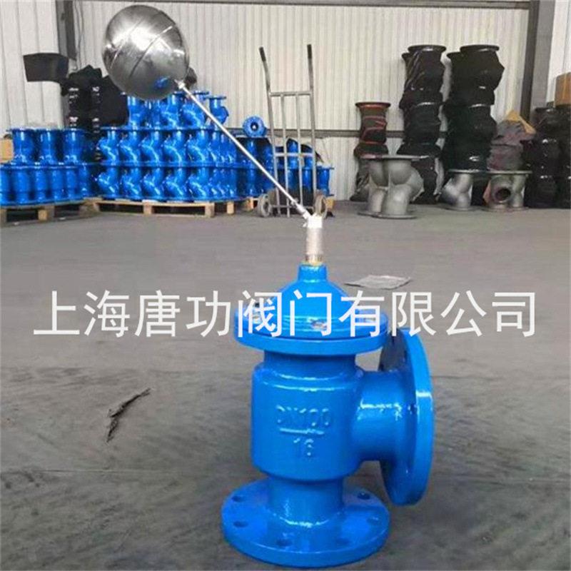 H142X-10液压水位控制阀 小孔水位浮球阀水力控制阀 排水管道阀门