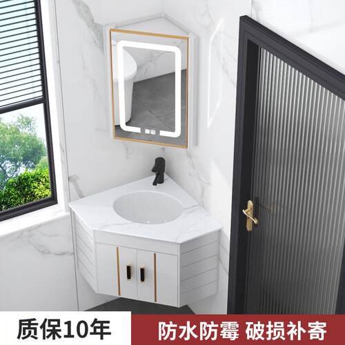 小户型三角形太空铝智能浴室柜组合陶瓷洗手脸盆阳台拐转角洗漱台