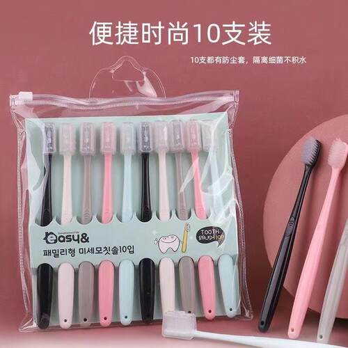 High-end Soft Bristle Toothbrush Set with Bamboo Charcoal Ma