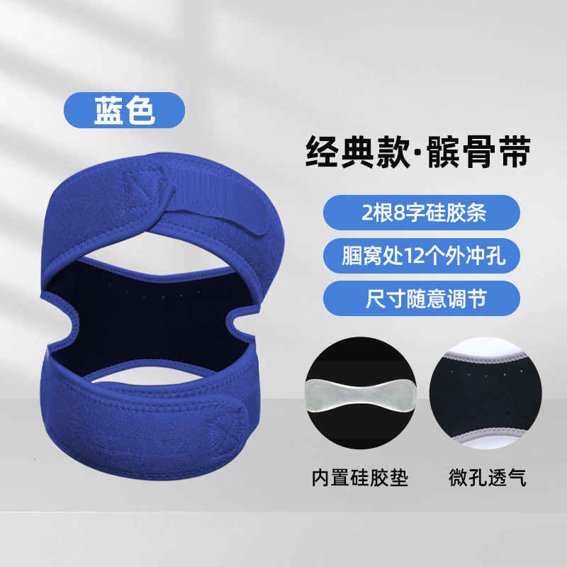 登山护膝女户外膝盖护套徒步专业男髌骨带运动护具保护爬山专用