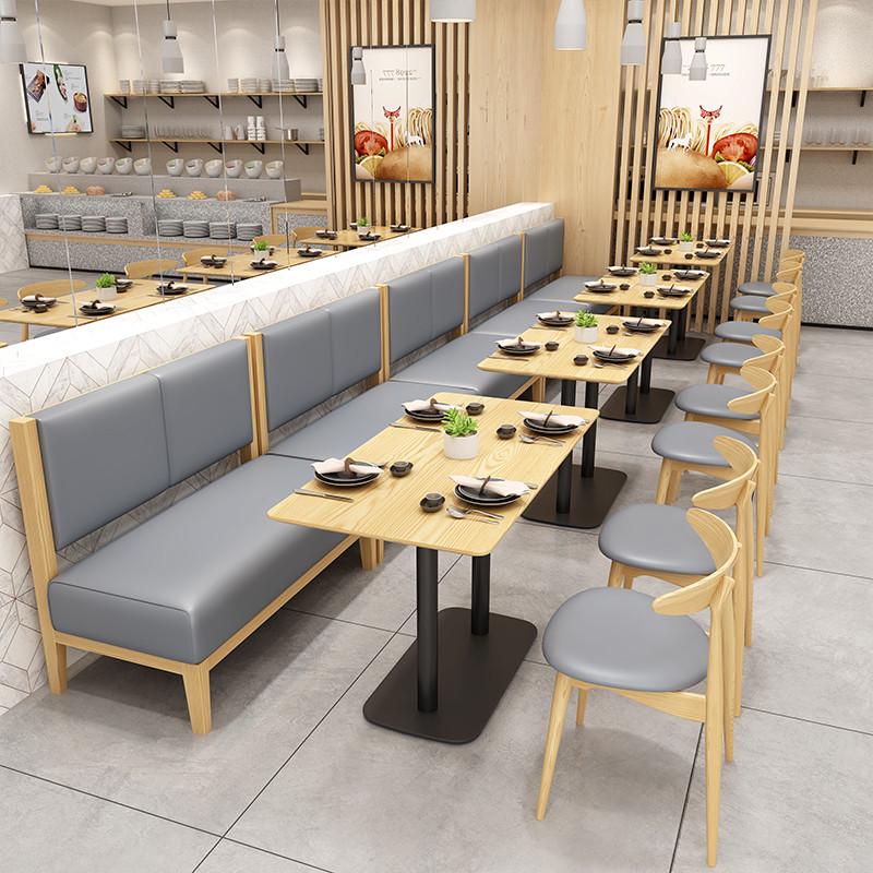 实木卡座沙发凳现代简约书吧奶茶店咖啡厅桌椅子组合家用餐厅家具