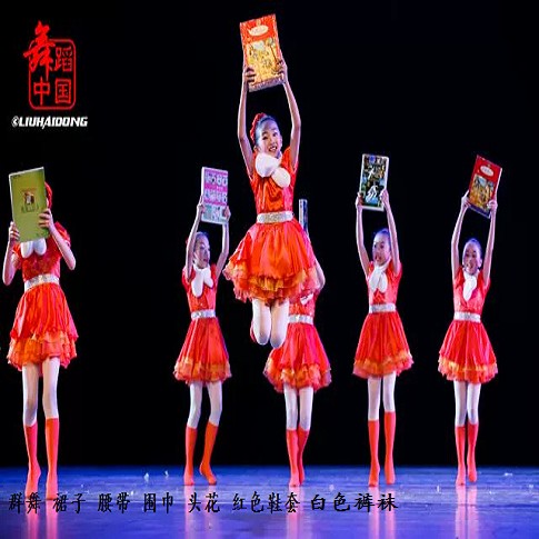 六一儿童喜庆舞蹈服小荷风采压岁钱表演服红色蓬蓬现代舞蹈服套装