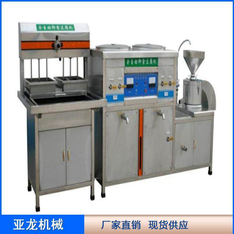 小型家用豆腐机两相电动磨浆煮浆一体机三联磨