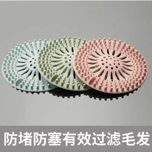 Kitchen Sink Filter Drain Hair Filter Net Bathroom Silicone