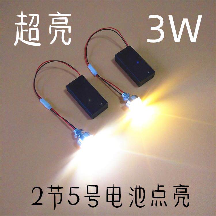 LED高亮2节5号电池盒 灯笼 DIY手工制作方便 携带式迷你小灯