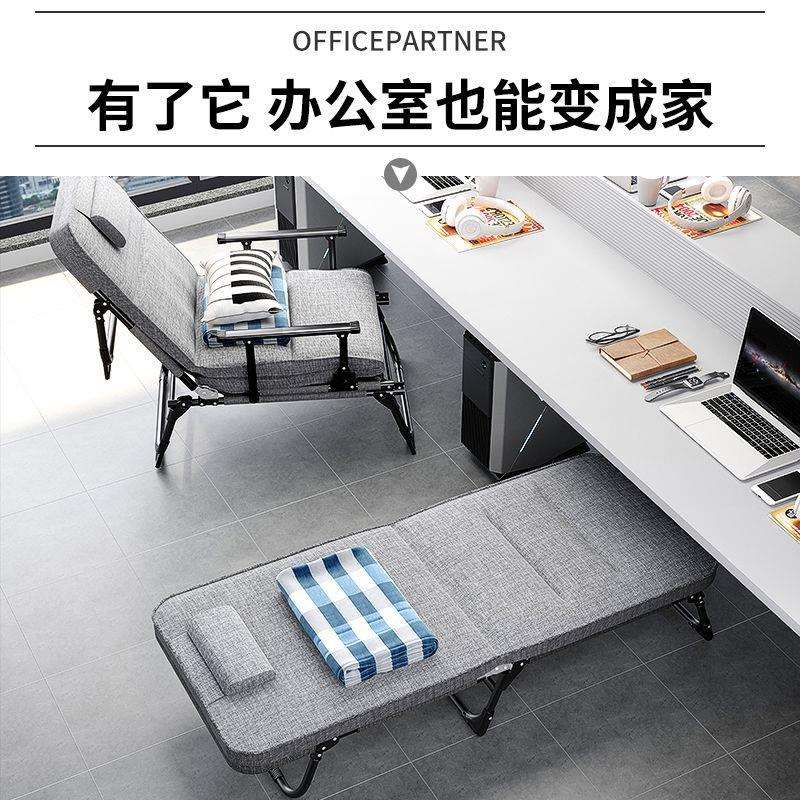 折叠床单人午睡床办公室躺椅折叠午休床家用靠背椅懒人沙发陪护床
