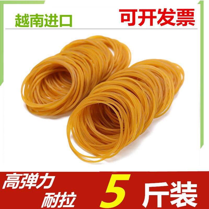 包邮5斤装高弹力原装进口橡皮筋橡皮圈牛皮筋发饰直径4CM公分扎菜
