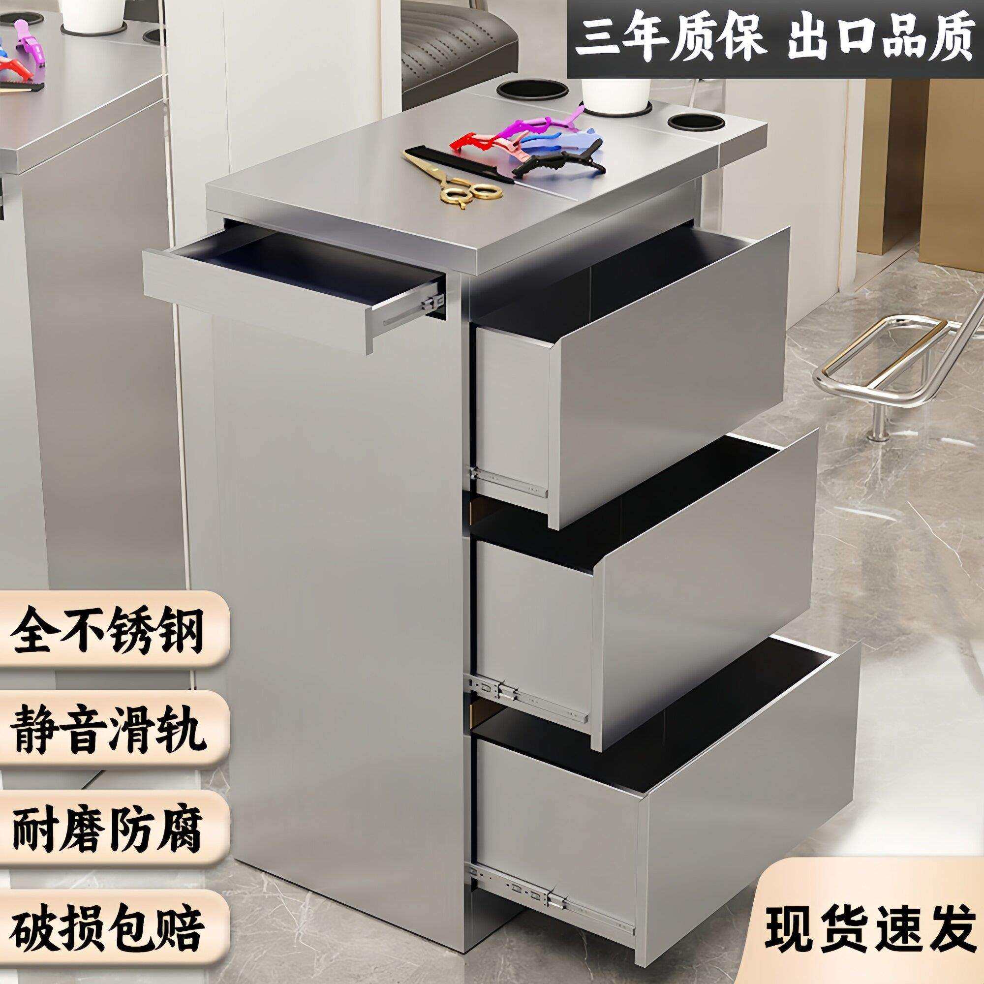 发廊专用工具台收纳收纳柜带抽屉理髲店工具柜不锈钢美发工具柜子