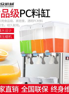 商用冷饮机双三缸822果汁拌喷淋机冷饮机众智能旭冷热双温搅冷饮