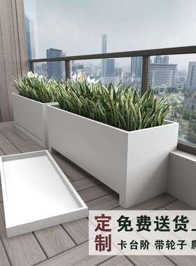 不锈钢花箱托盘接水盘室内外阳台楼顶露台种植箱庭院台阶花盆