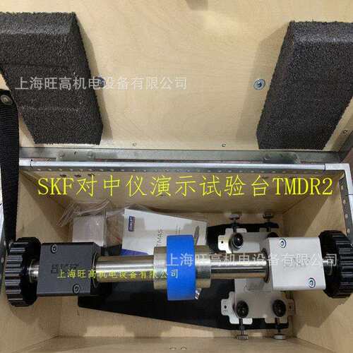 SKF激光对中仪TKSA31 41 51 TKSA71/PRO TMEA2 TMDR2试验演示台