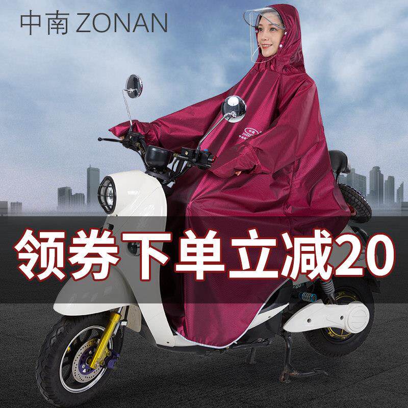 电动电瓶机车有袖雨衣女骑行加大加厚全身防雨长版遮脸有袖雨披
