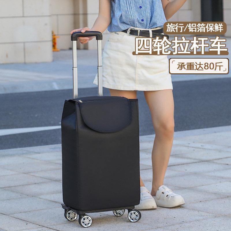 万向四轮拉杆车加大买菜购物车可折叠可携式手拉车老人家用静音推