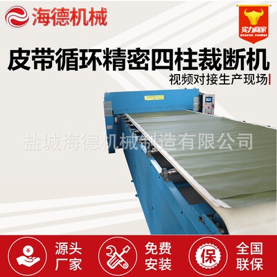 四柱油压裁断机精密液压四柱平面下料机50吨下料机