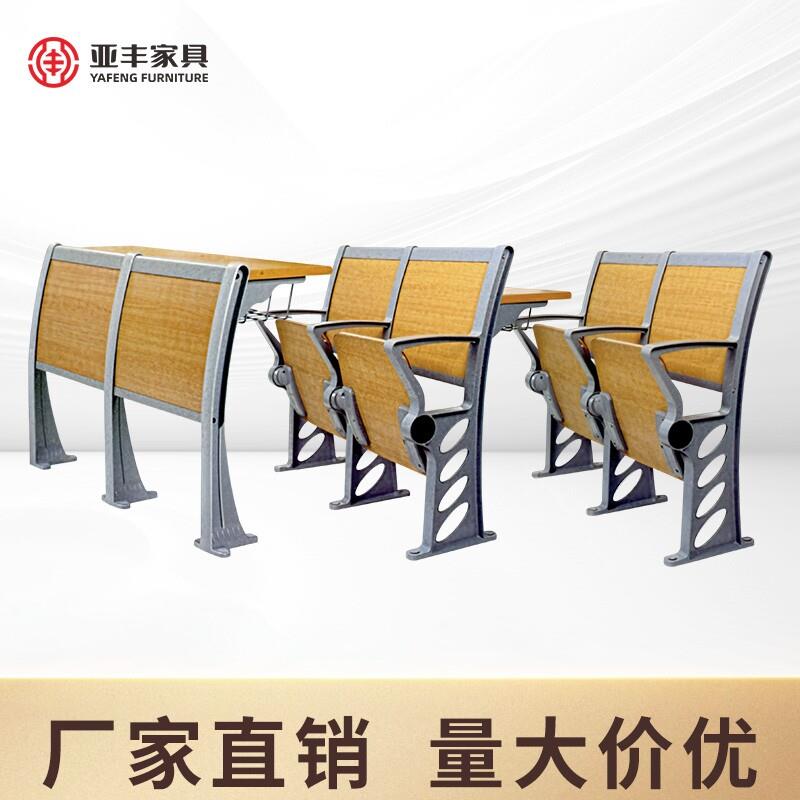 铝合金阶梯教室排椅联排多媒体实木学生课桌椅报告厅座椅礼堂椅子